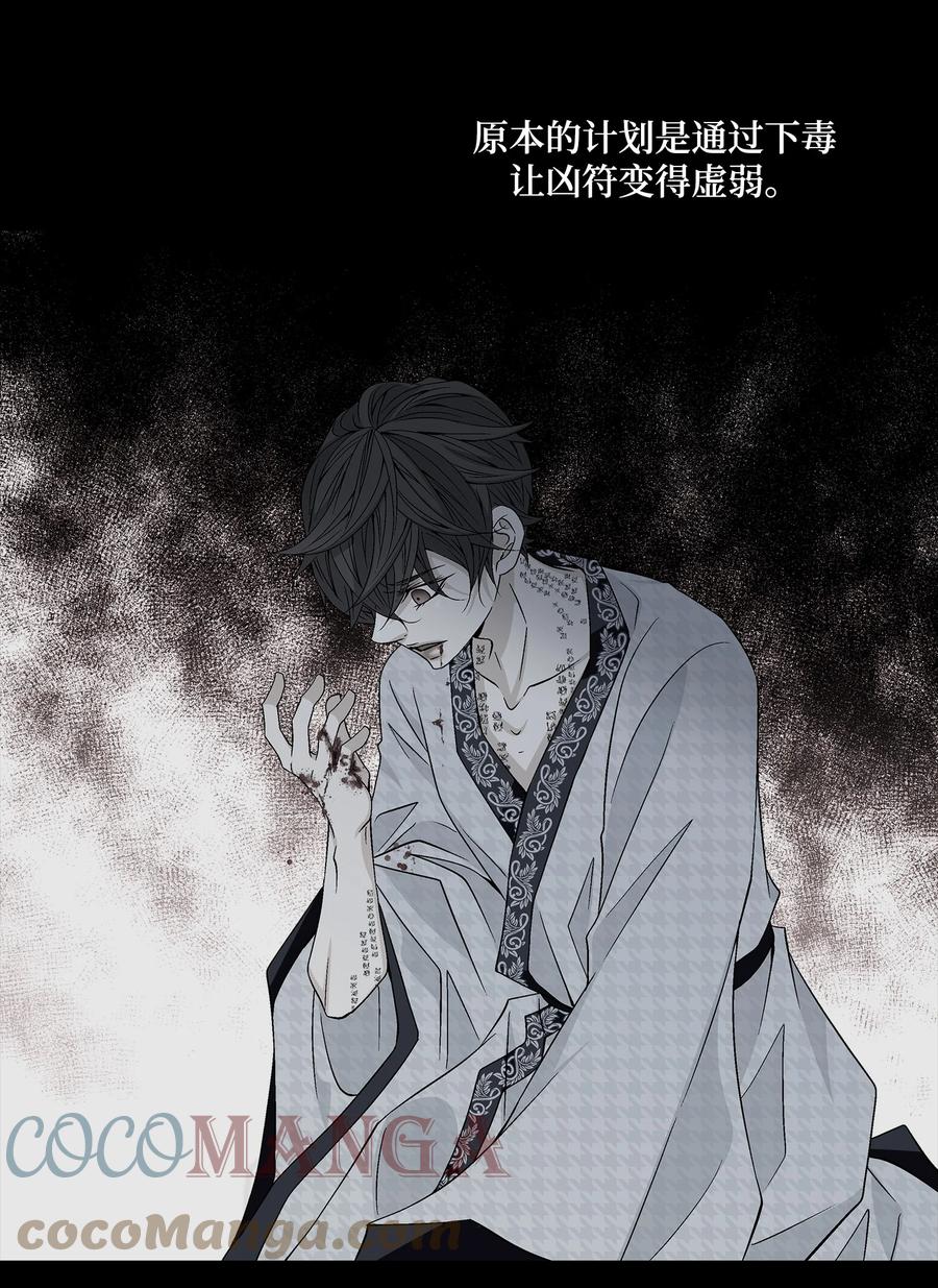 58 救赎(1/2)-第59话