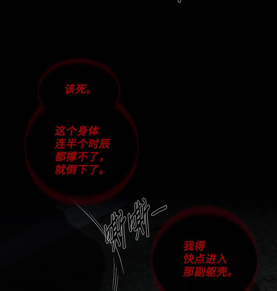 58 救赎(1/2)-第59话