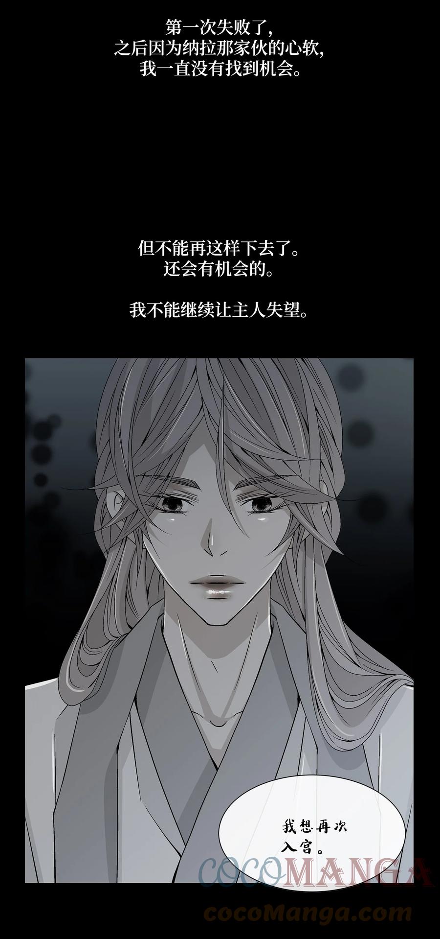58 救赎(1/2)-第59话