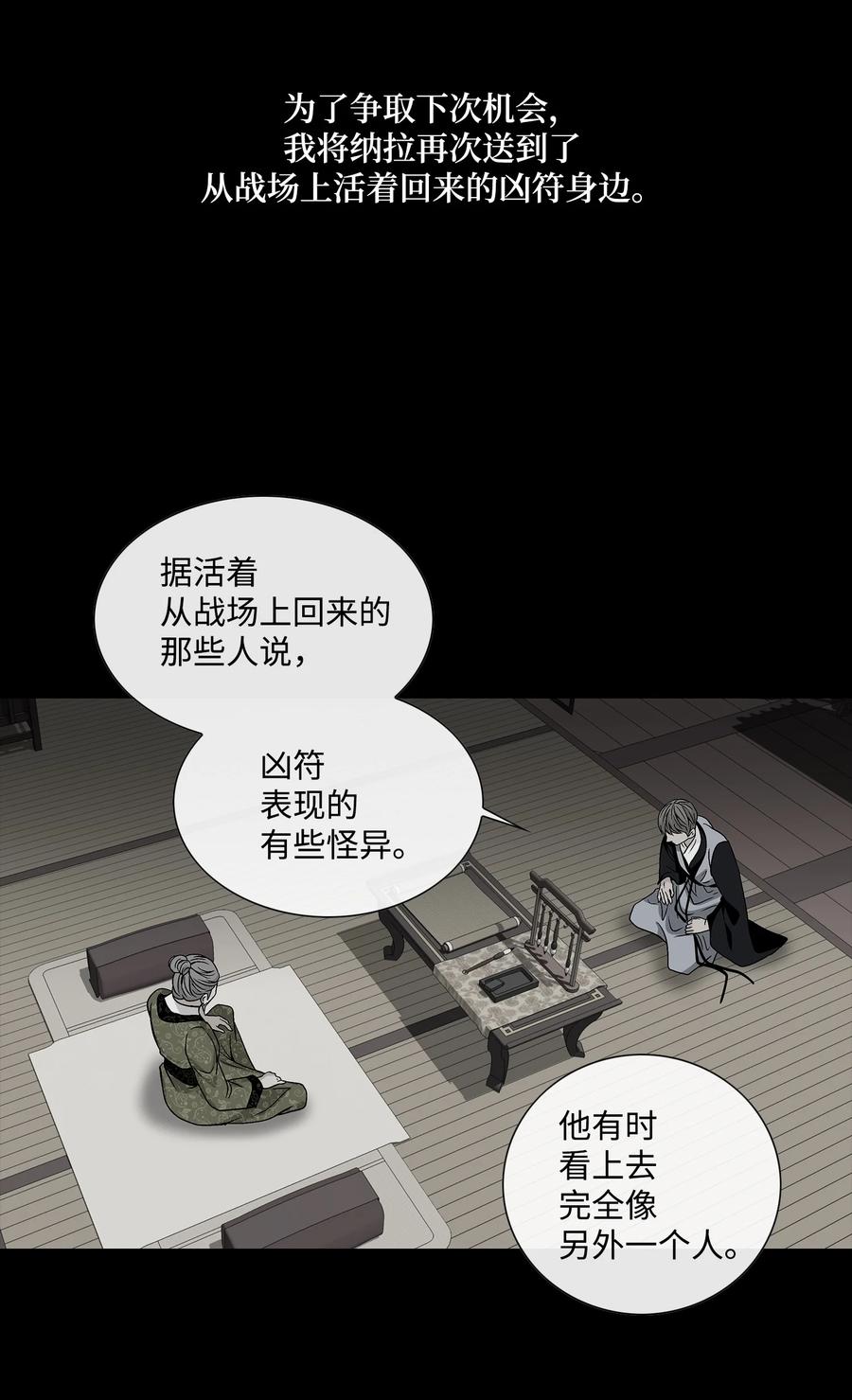 58 救赎(1/2)-第59话