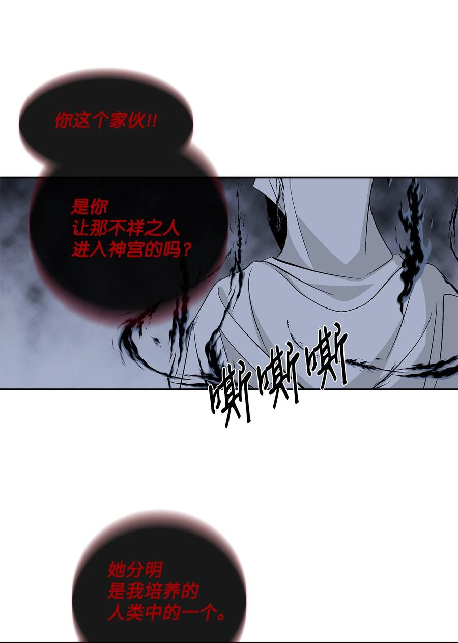 58 救赎(1/2)-第59话