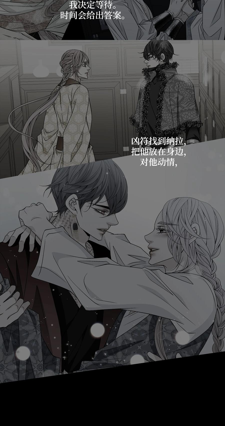 58 救赎(1/2)-第59话