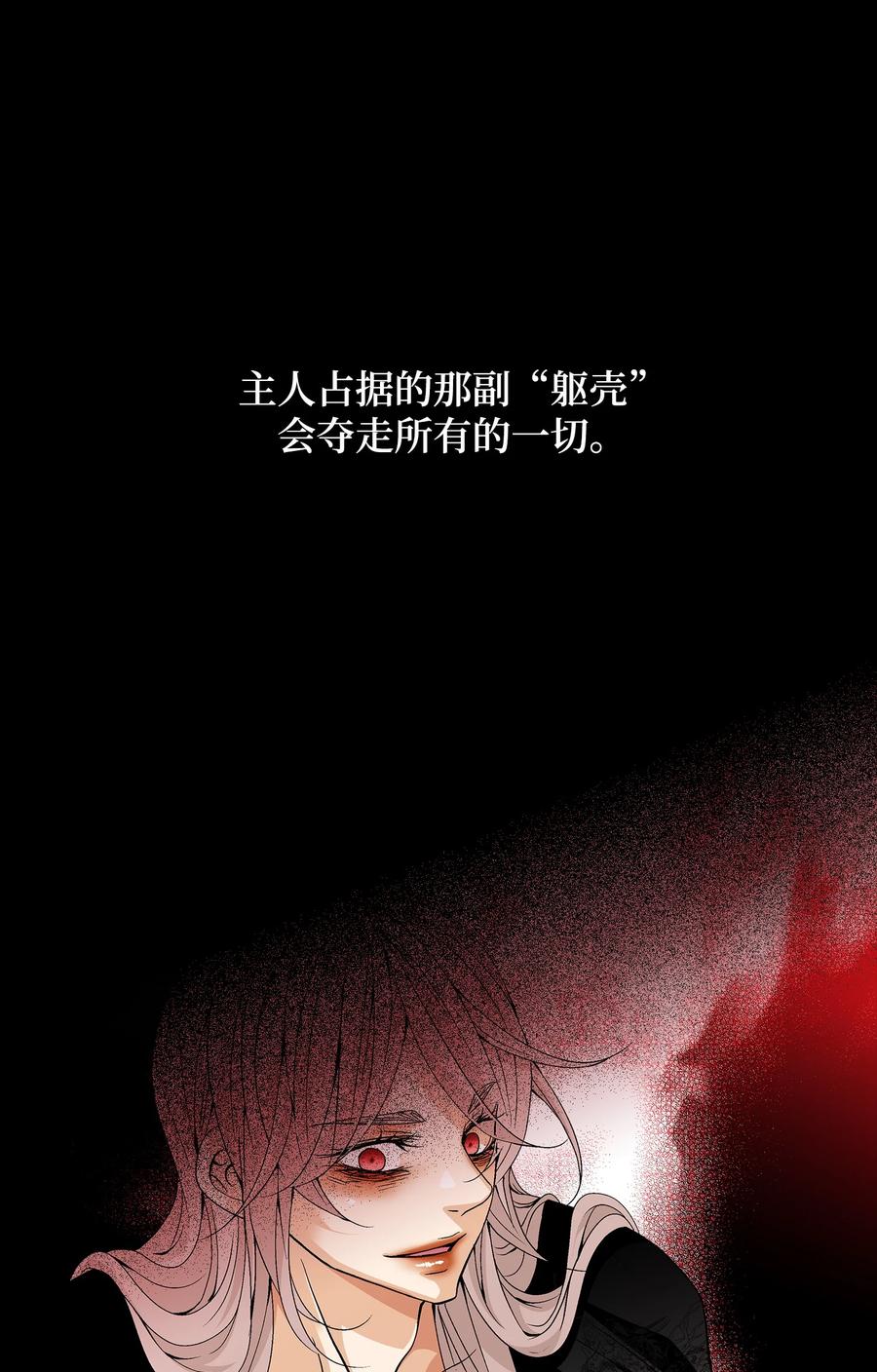 58 救赎(1/2)-第59话