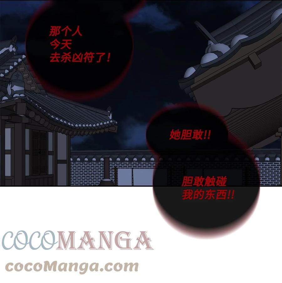 58 救赎(1/2)-第59话
