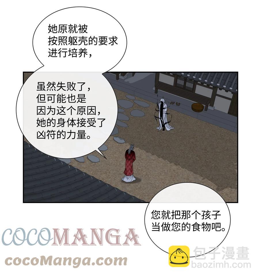 58 救赎(1/2)-第59话