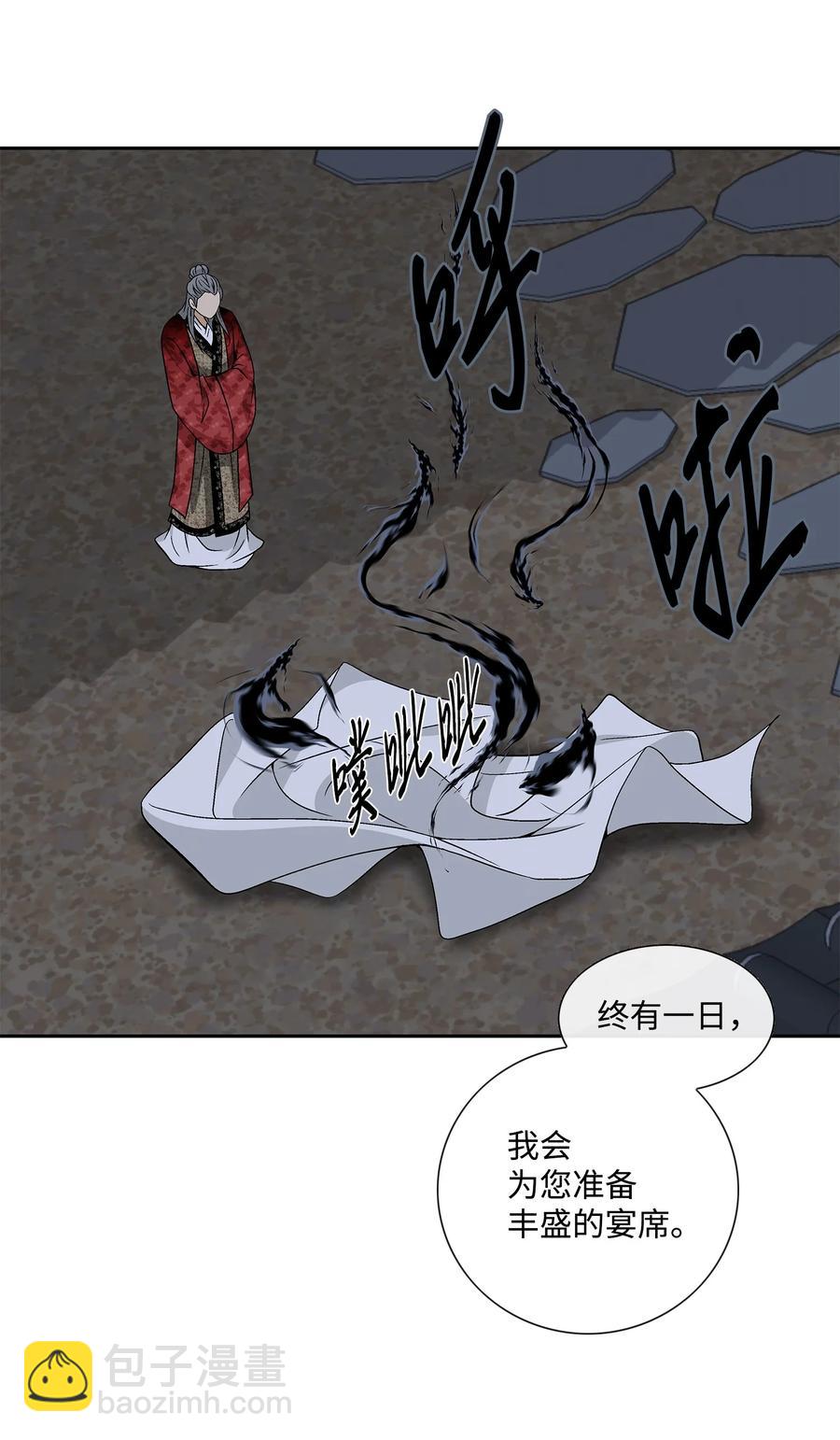 58 救赎(1/2)-第59话