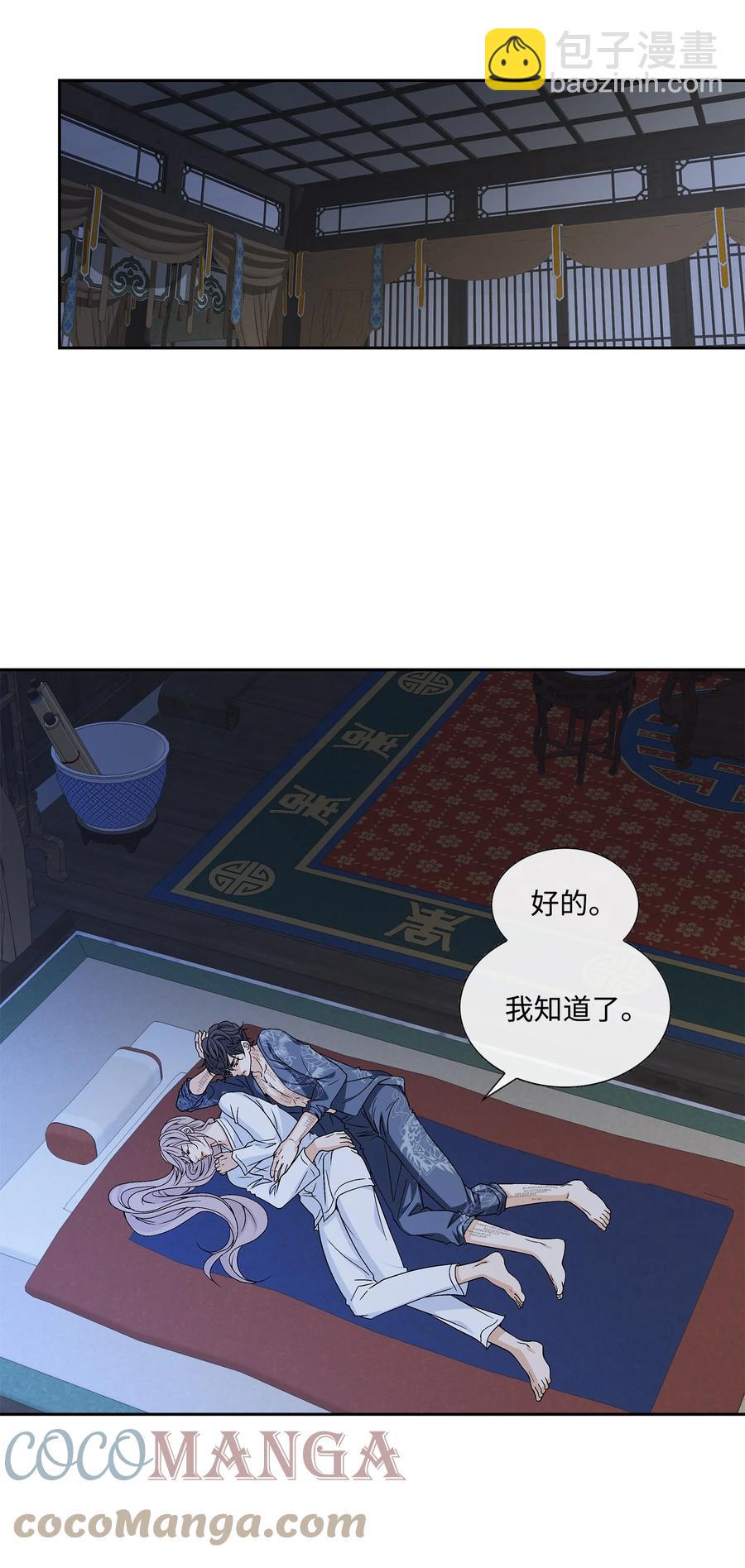 58 救赎(1/2)-第59话