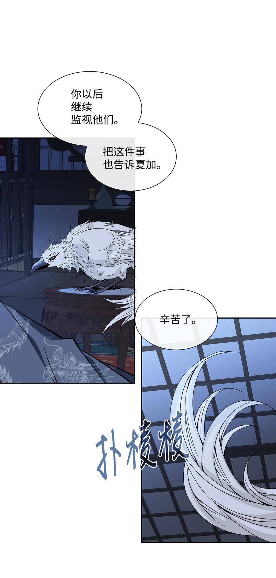 58 救赎(1/2)-第59话