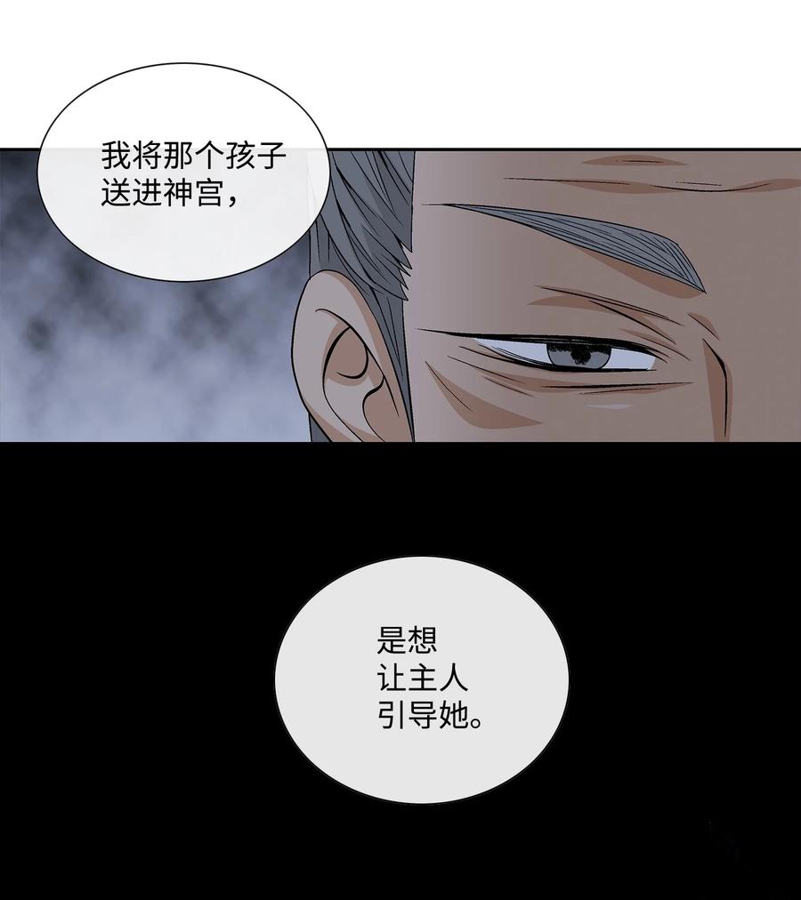 58 救赎(1/2)-第59话