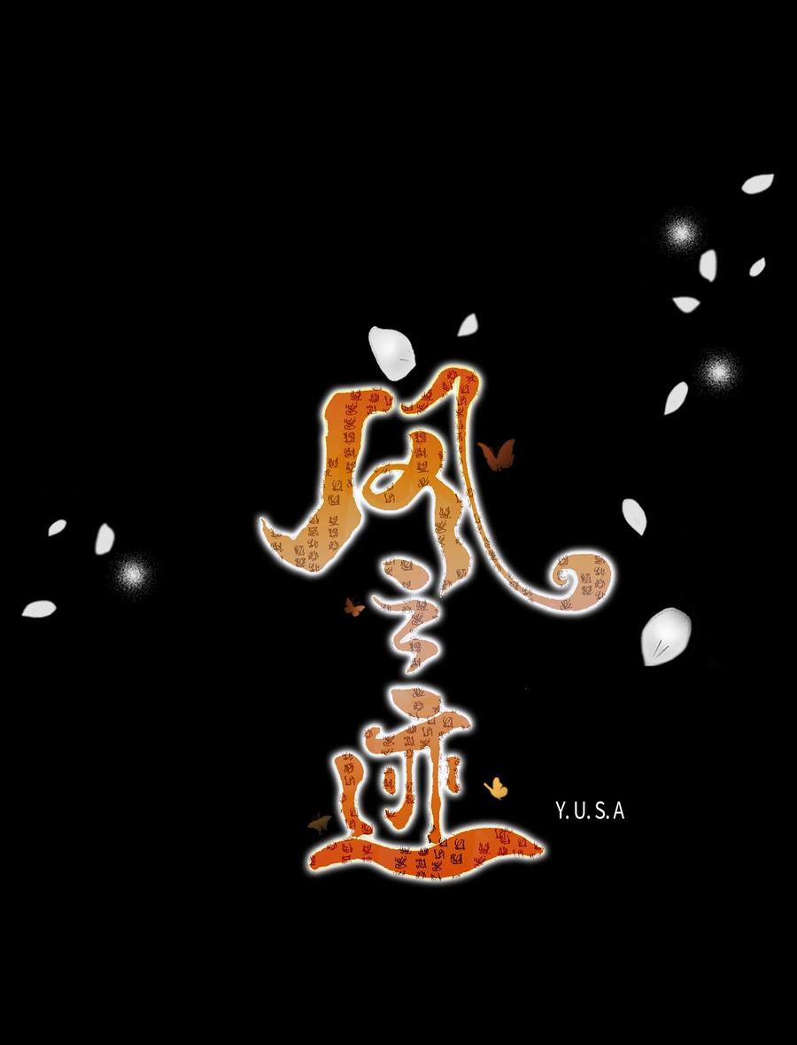 58 救赎(1/2)-第59话