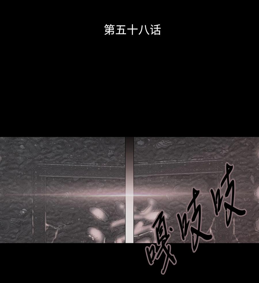 58 救赎(1/2)-第59话