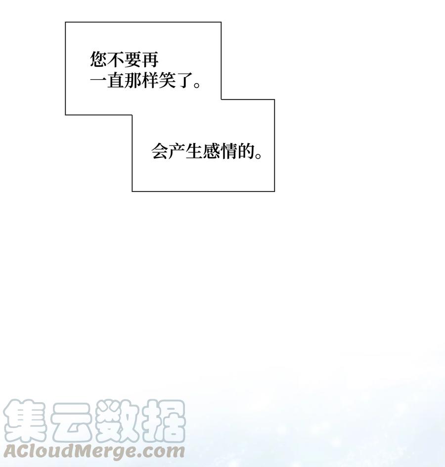 06 下毒-第7话