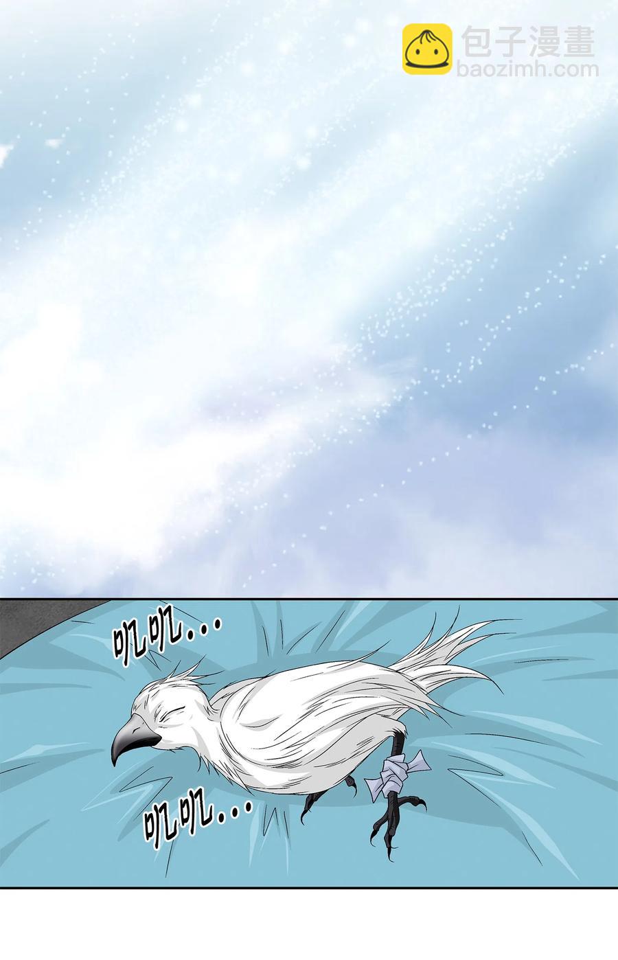 06 下毒-第7话