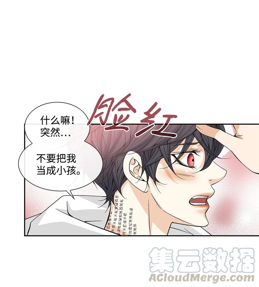 06 下毒-第7话