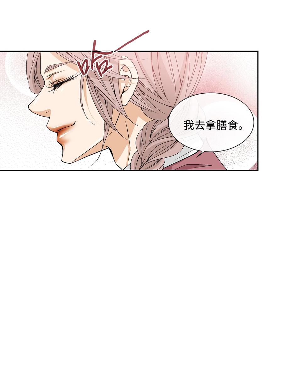 06 下毒-第7话