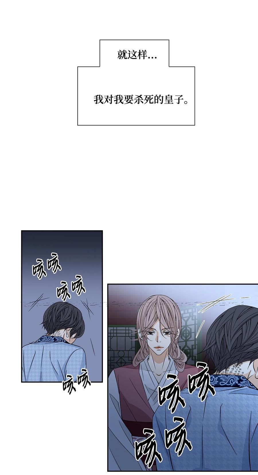 06 下毒-第7话