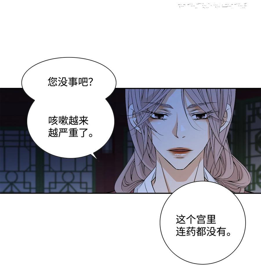 06 下毒-第7话