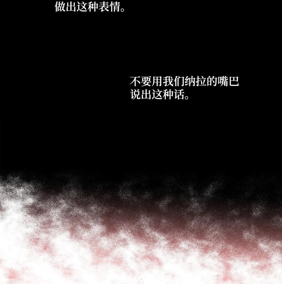 62 代价（1）(1/2)-第63话