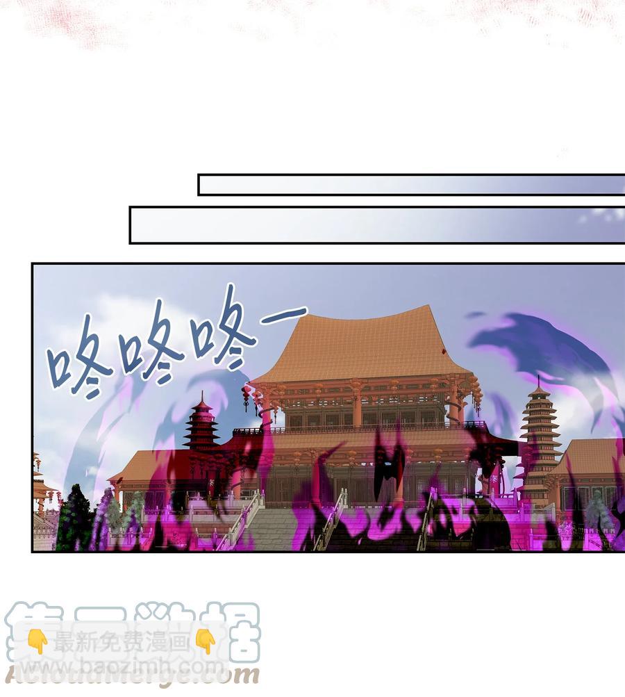 62 代价（1）(1/2)-第63话