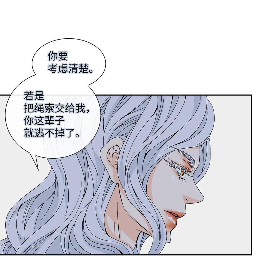 62 代价（1）(1/2)-第63话