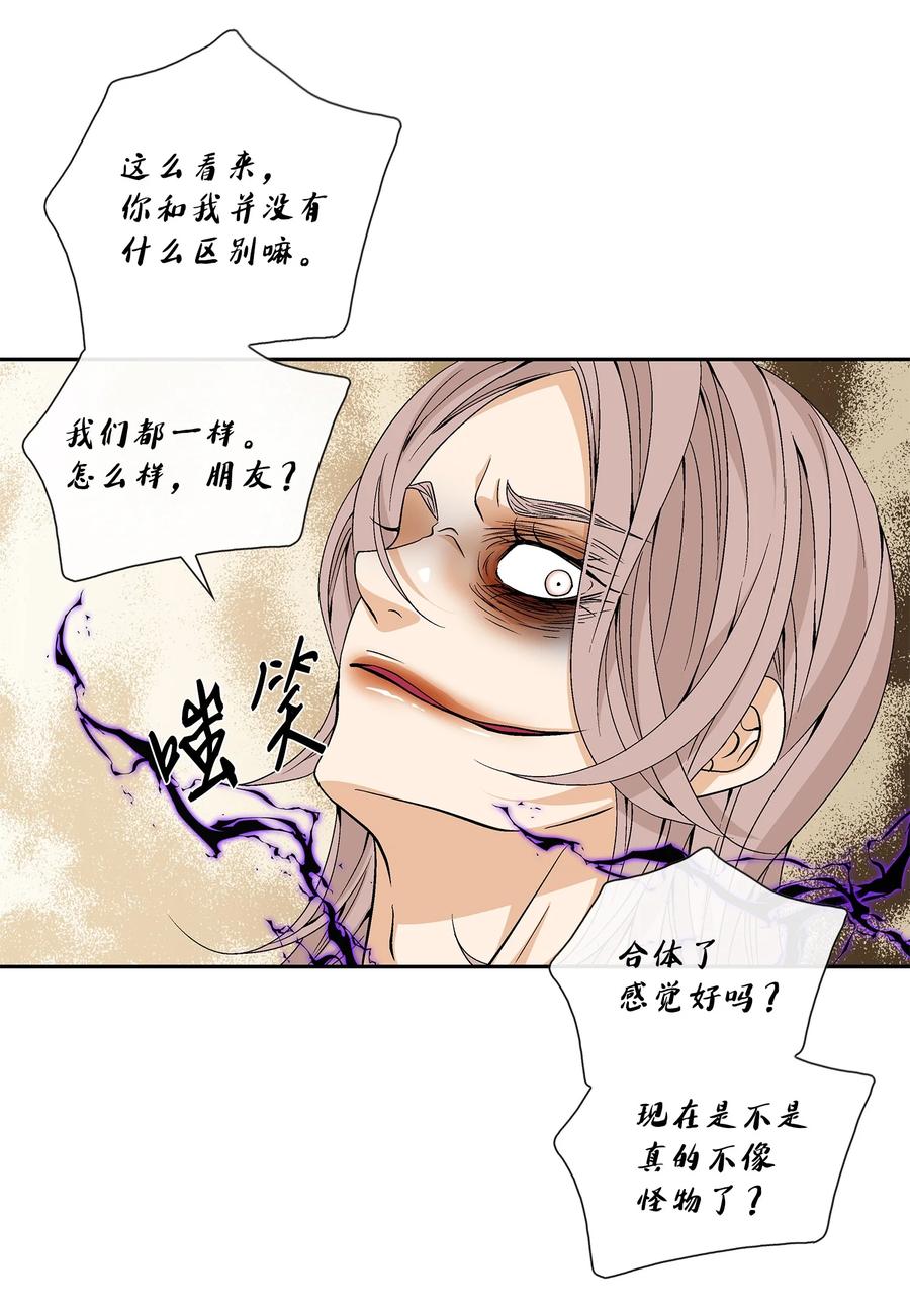 62 代价（1）(1/2)-第63话
