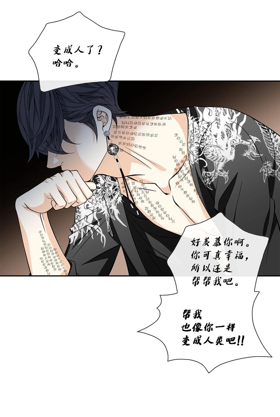 62 代价（1）(1/2)-第63话