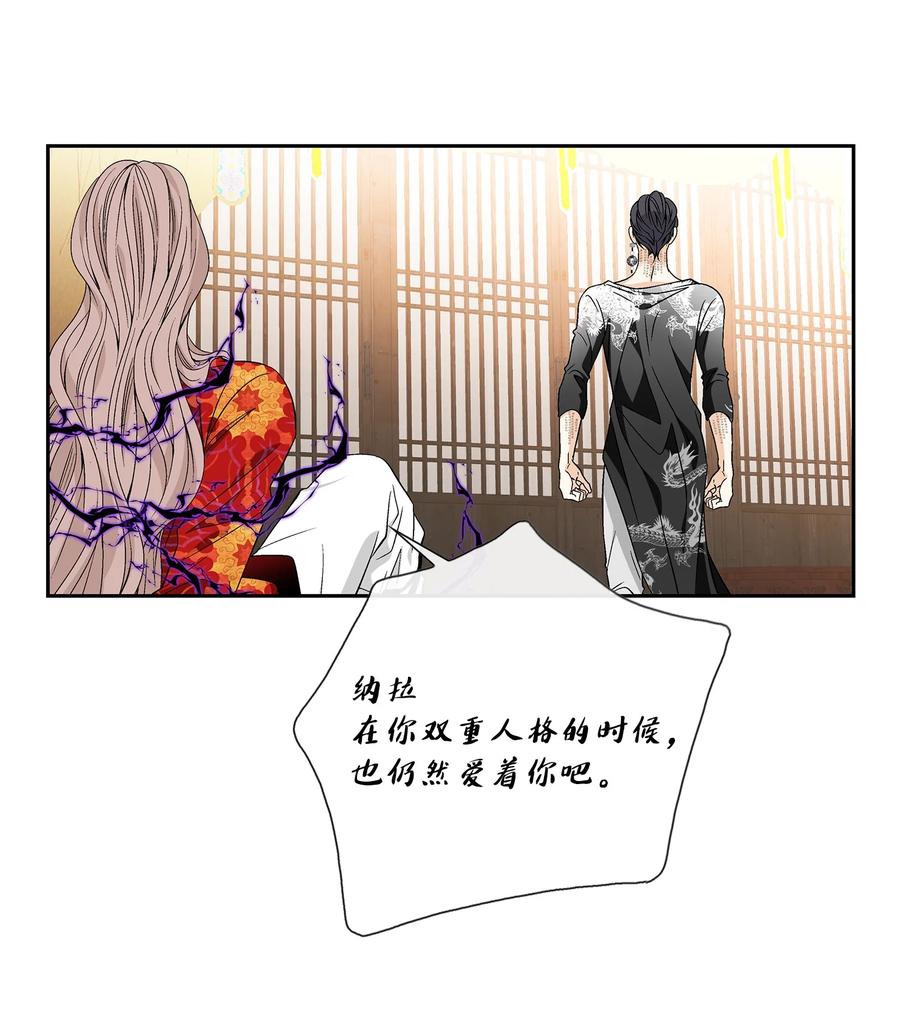 62 代价（1）(1/2)-第63话