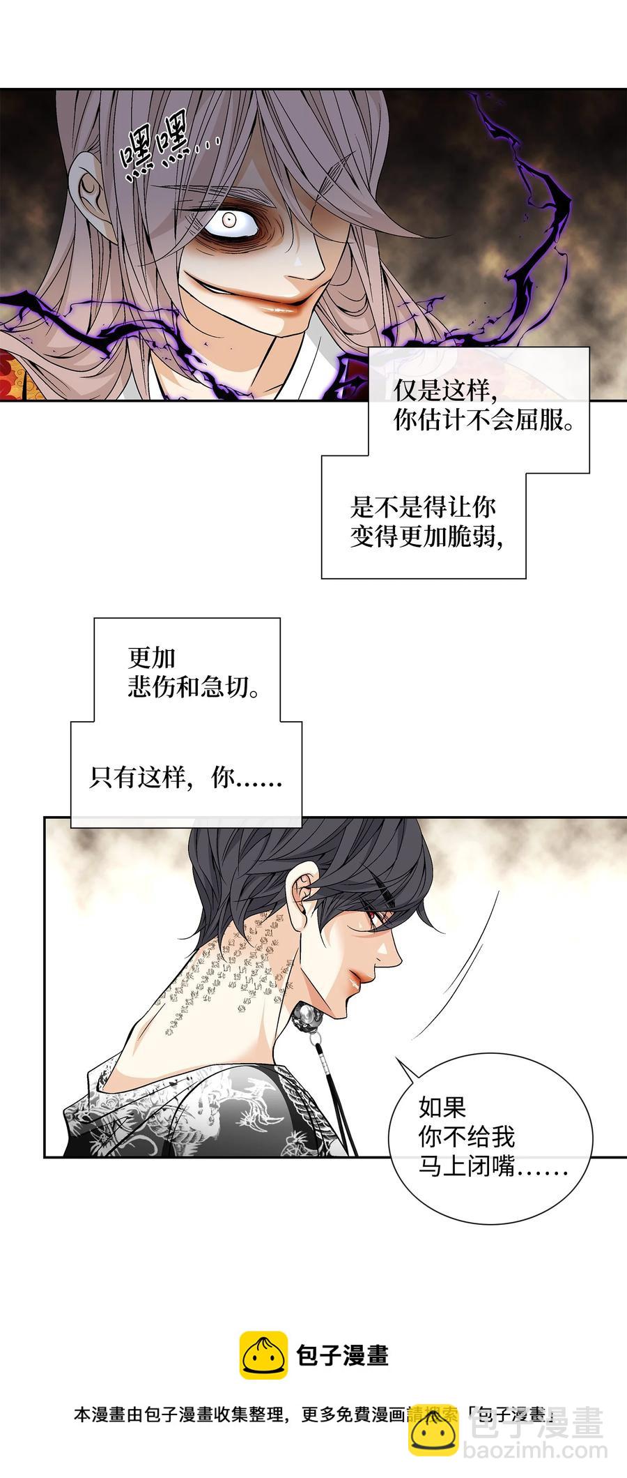 62 代价（1）(1/2)-第63话