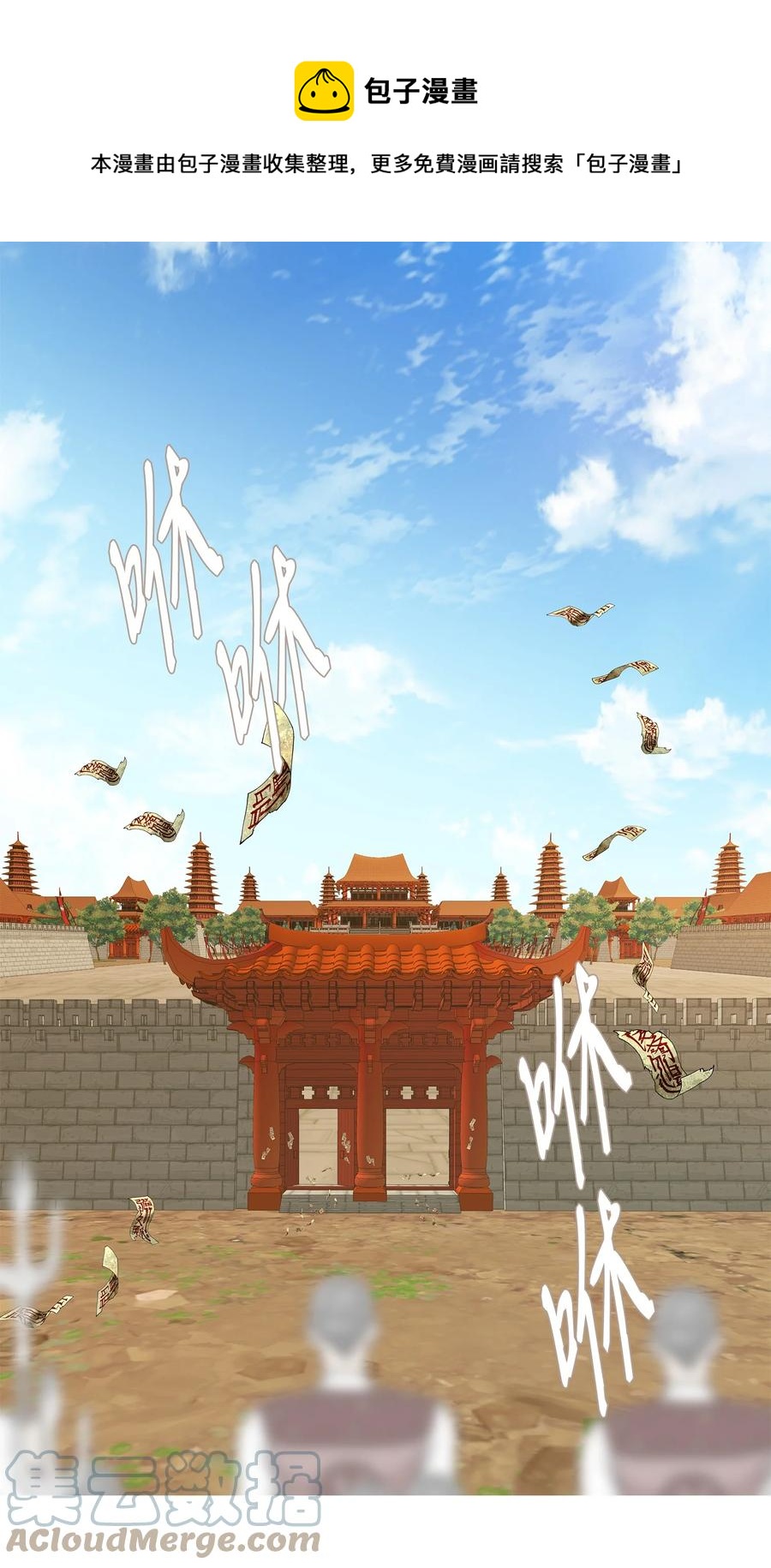 64 转变(1/2)-第65话