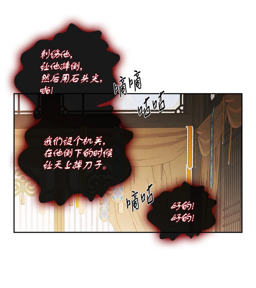 64 转变(1/2)-第65话