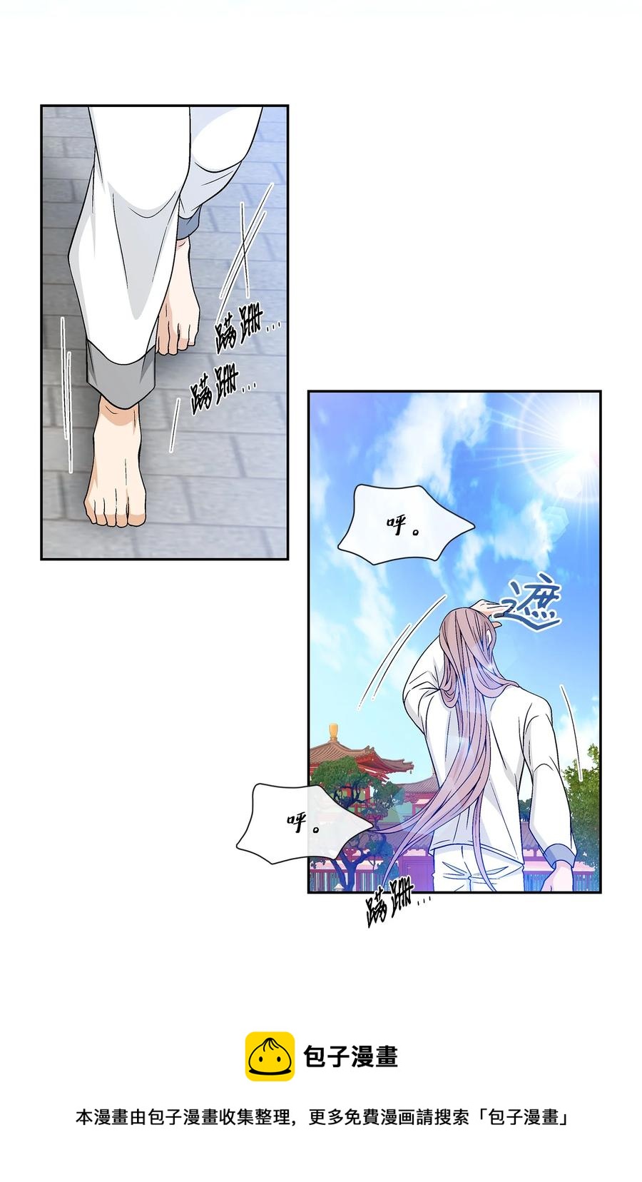 64 转变(1/2)-第65话