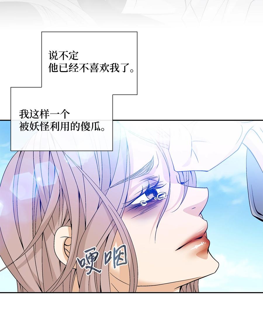 64 转变(1/2)-第65话