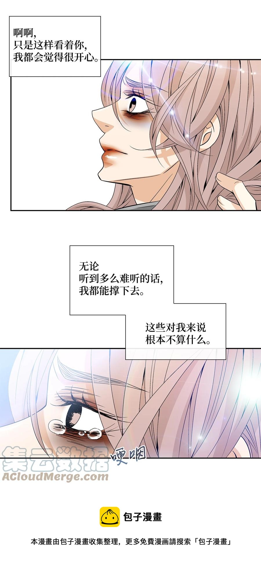 64 转变(1/2)-第65话