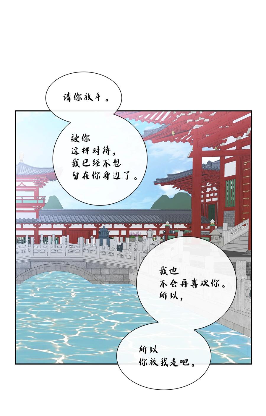 64 转变(1/2)-第65话