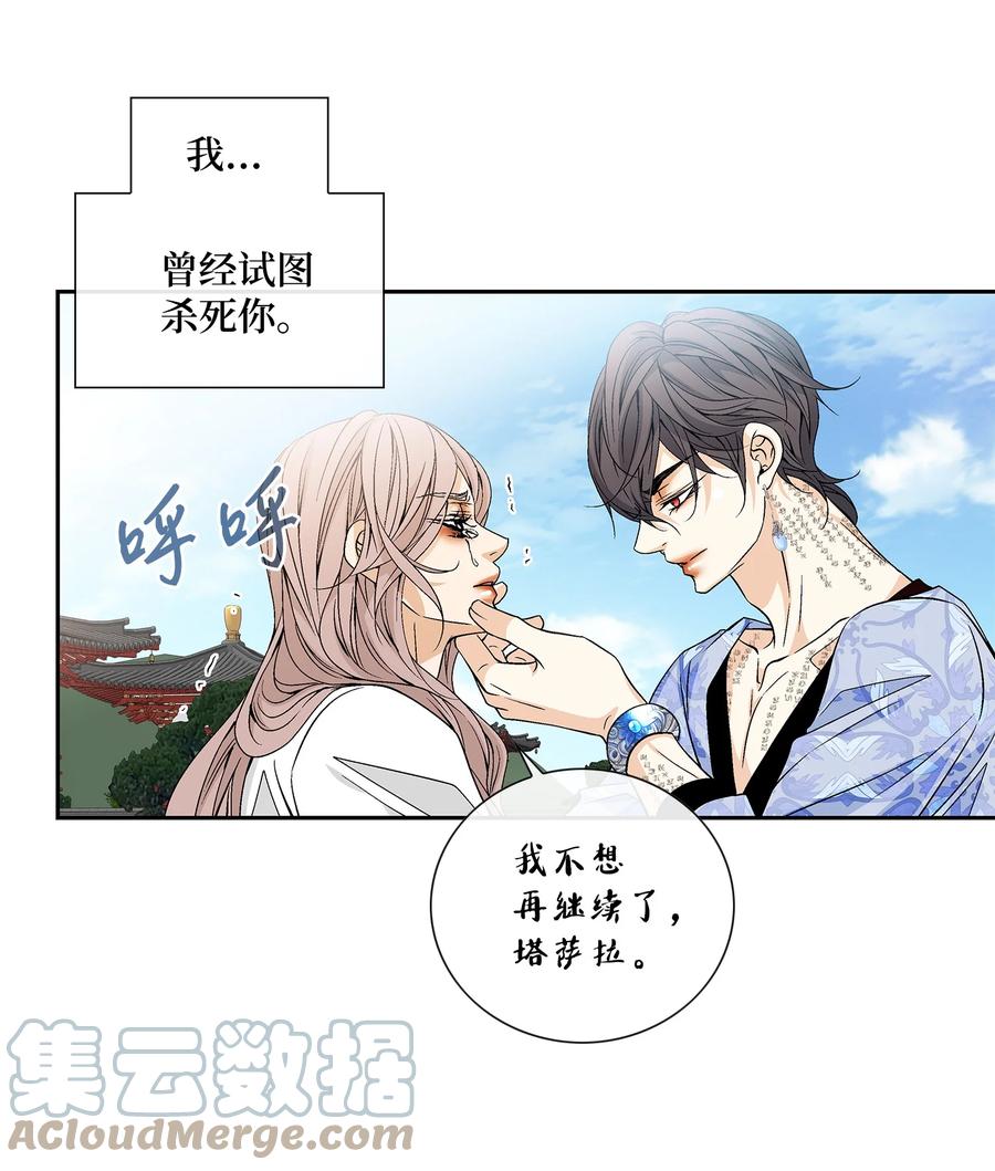64 转变(1/2)-第65话
