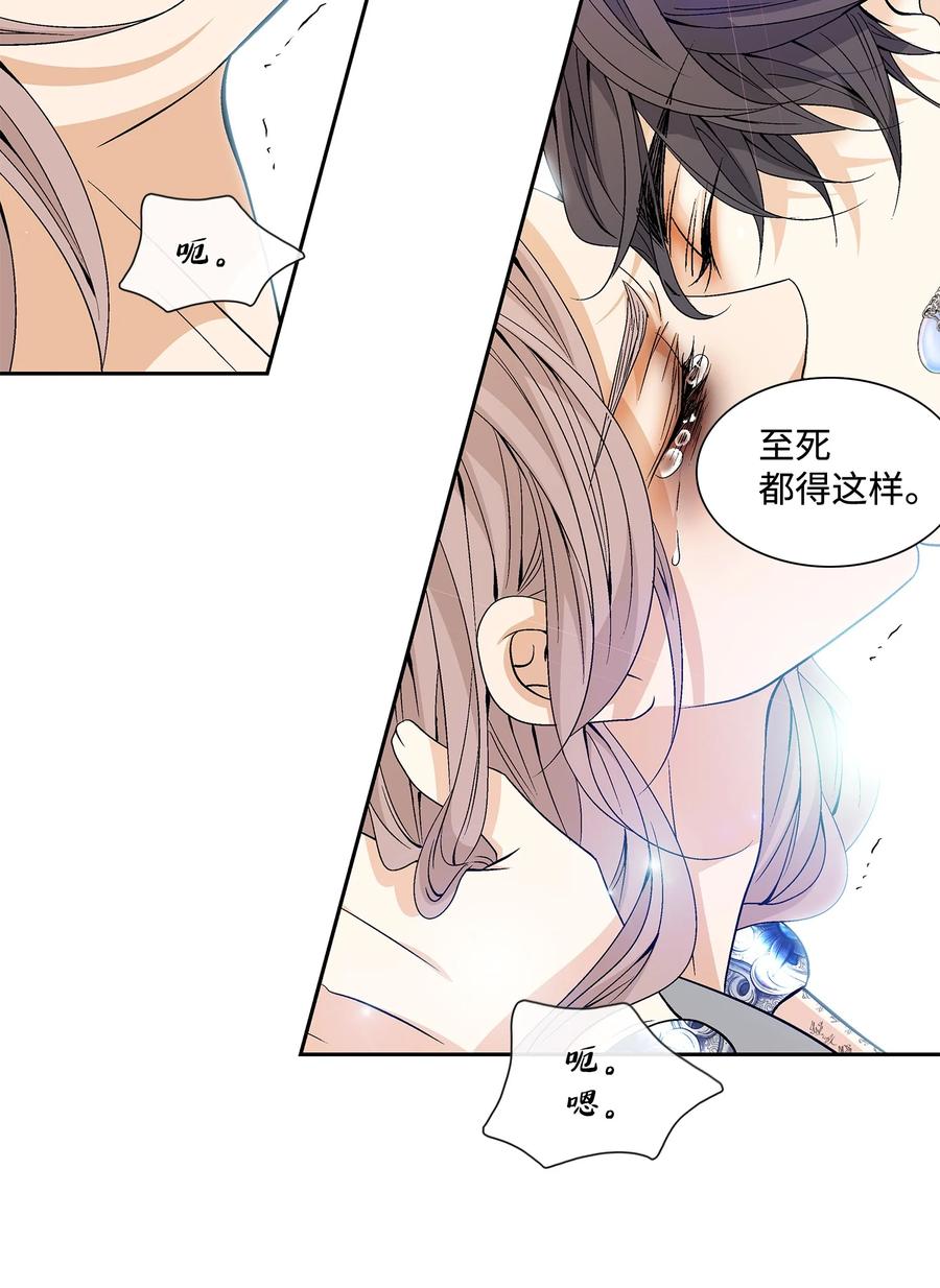 64 转变(1/2)-第65话