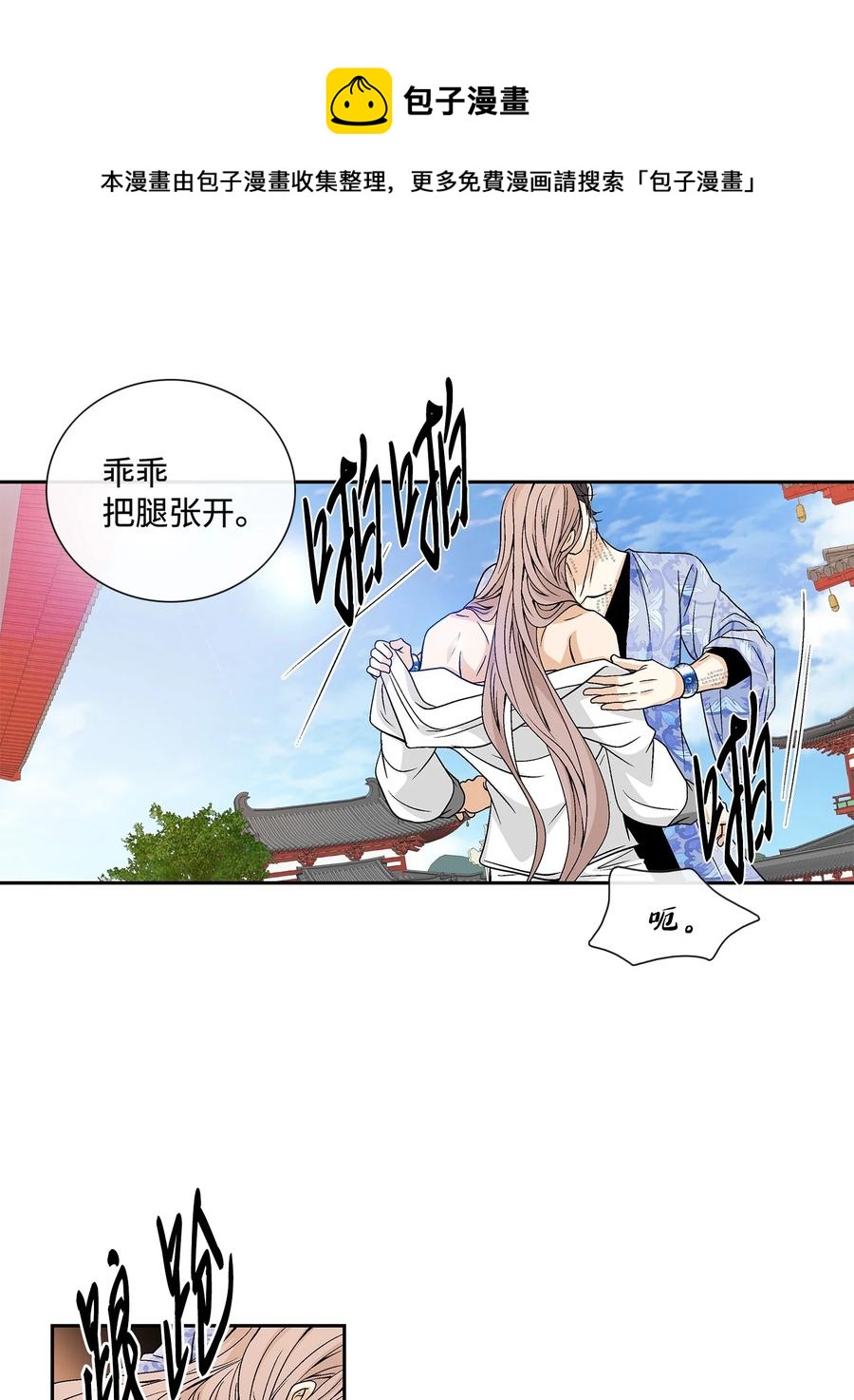 64 转变(1/2)-第65话