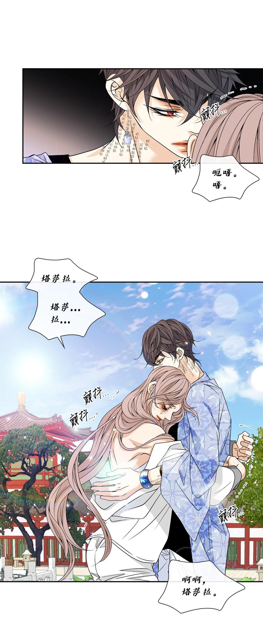 64 转变(1/2)-第65话