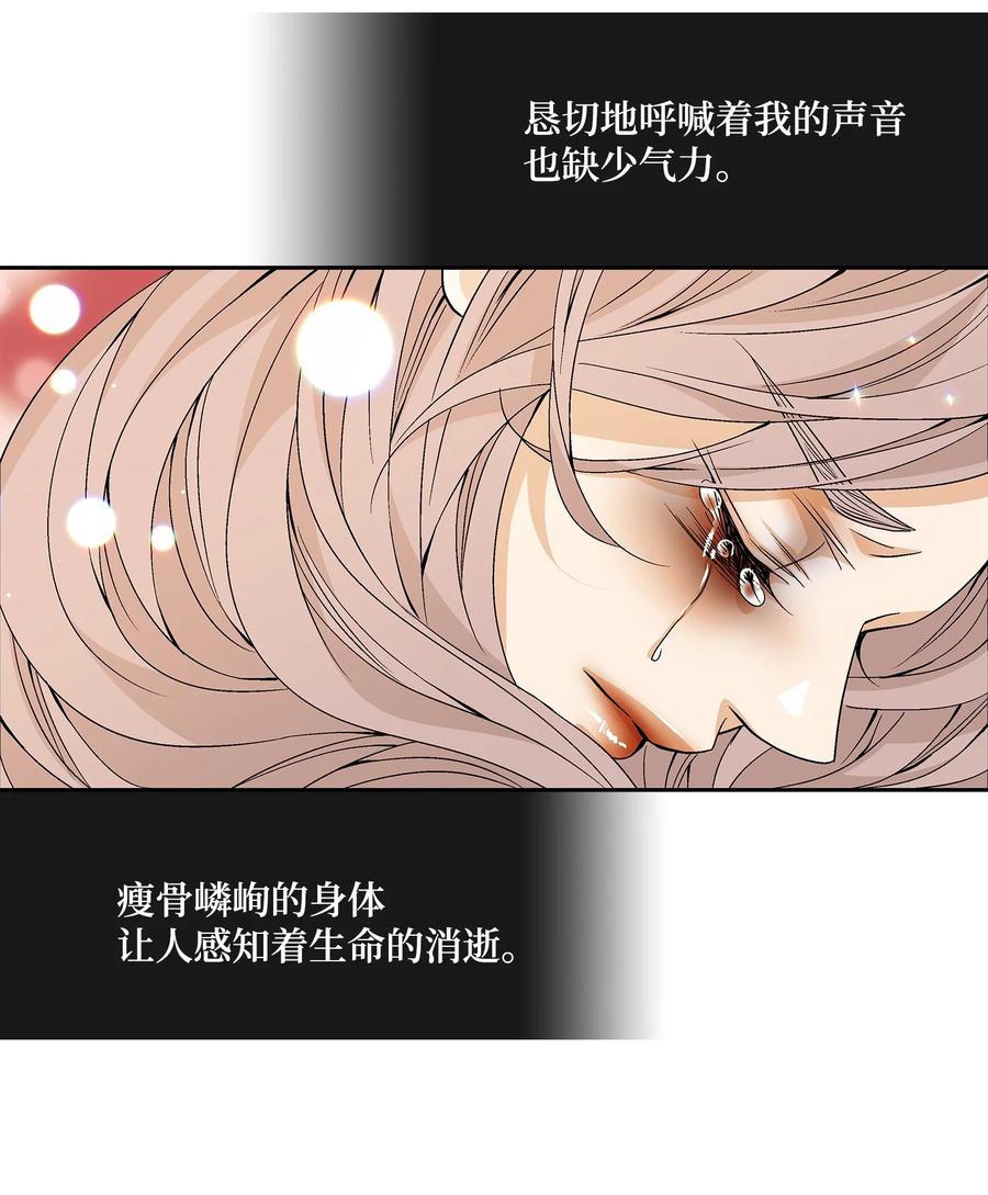 64 转变(1/2)-第65话