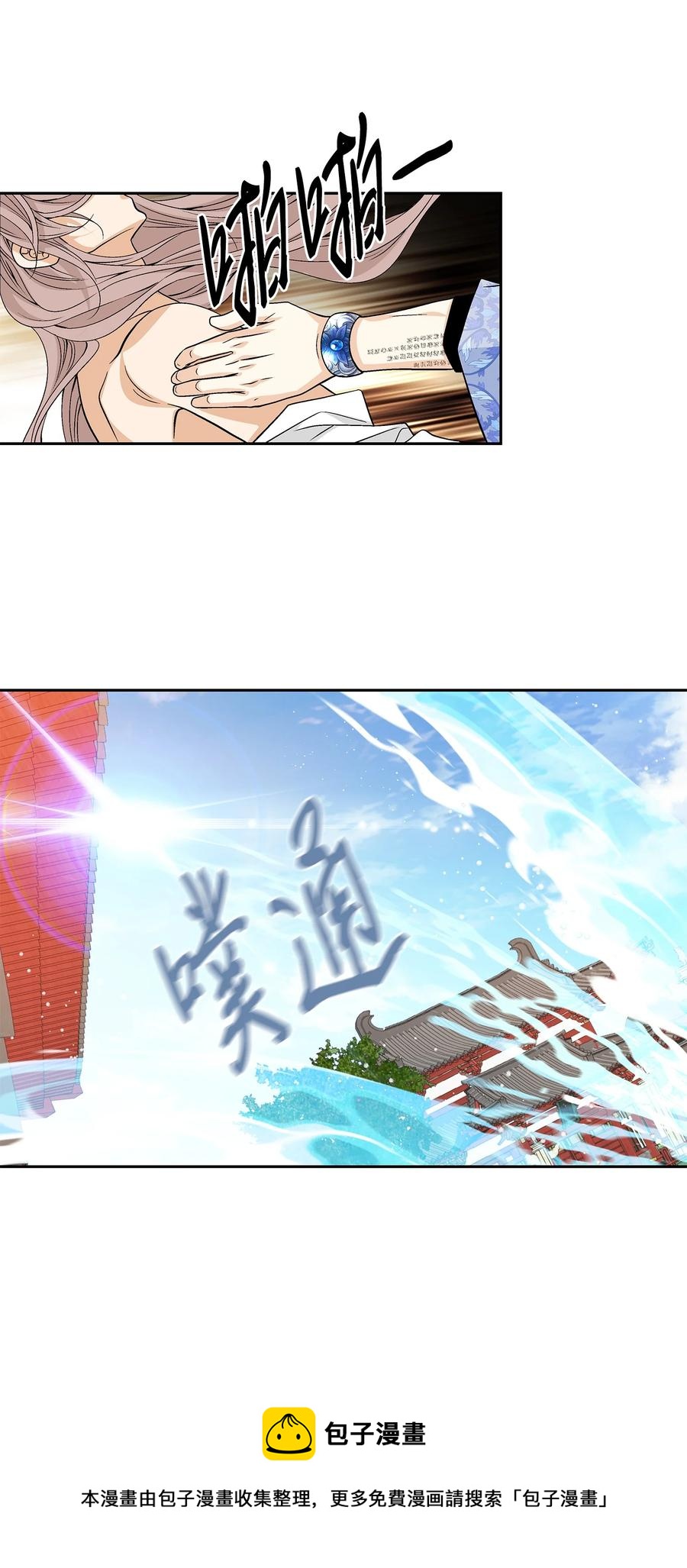 64 转变(1/2)-第65话