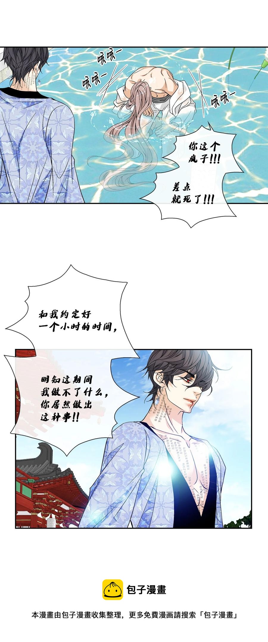 64 转变(1/2)-第65话