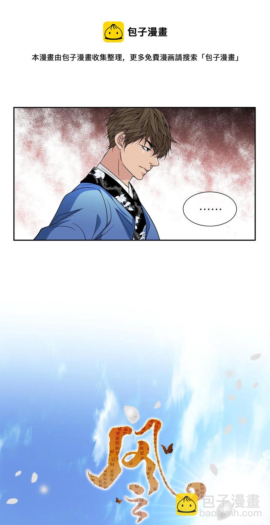 64 转变(1/2)-第65话