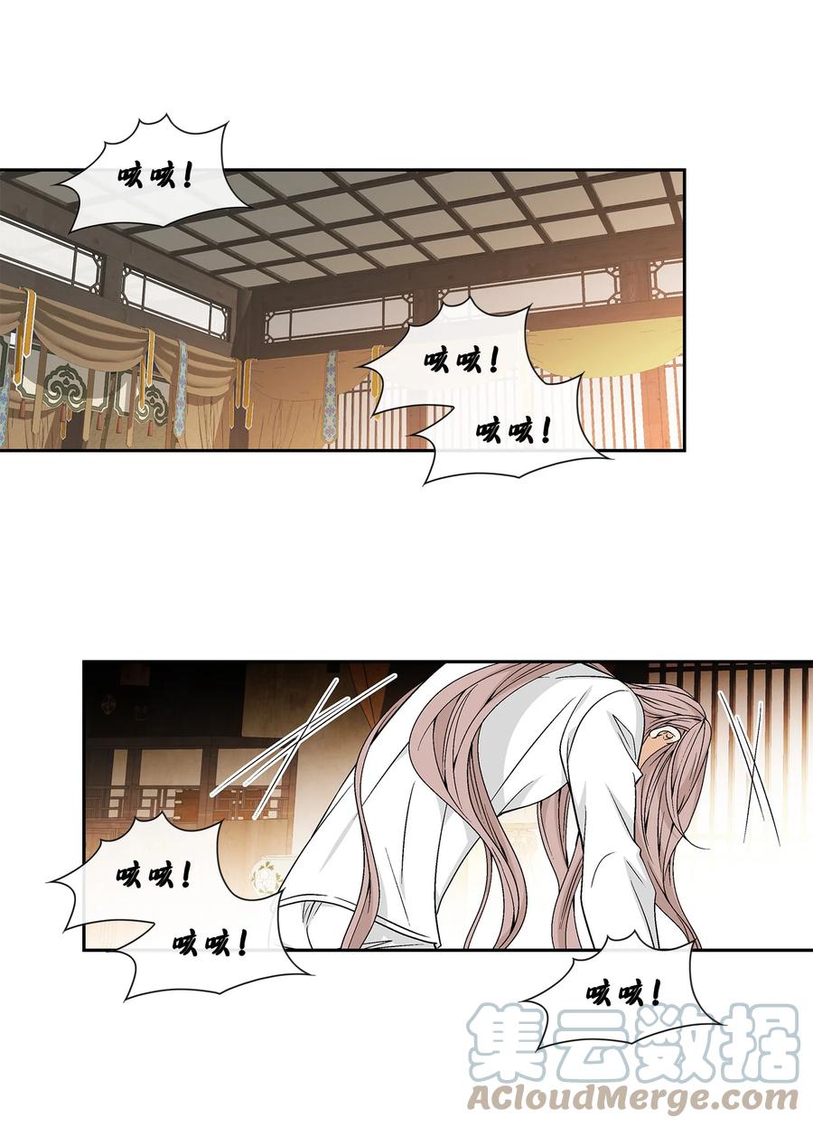 64 转变(1/2)-第65话