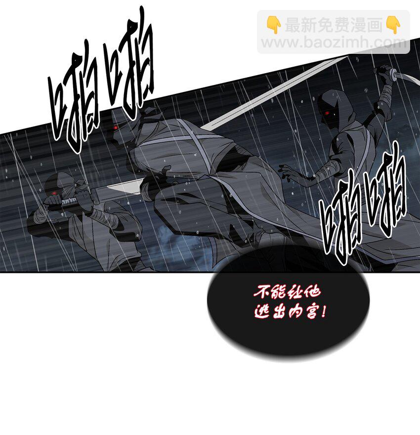 66 摆脱（2）(1/2)-第67话