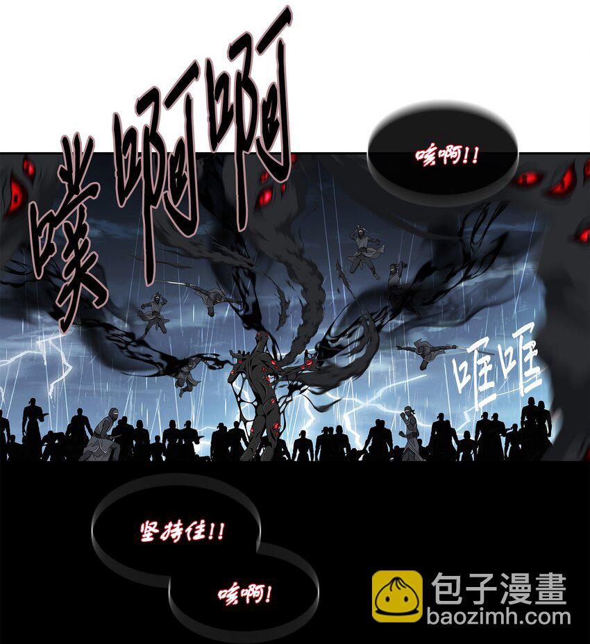 66 摆脱（2）(1/2)-第67话