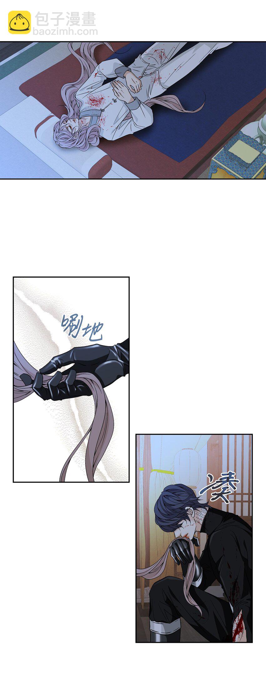 66 摆脱（2）(1/2)-第67话