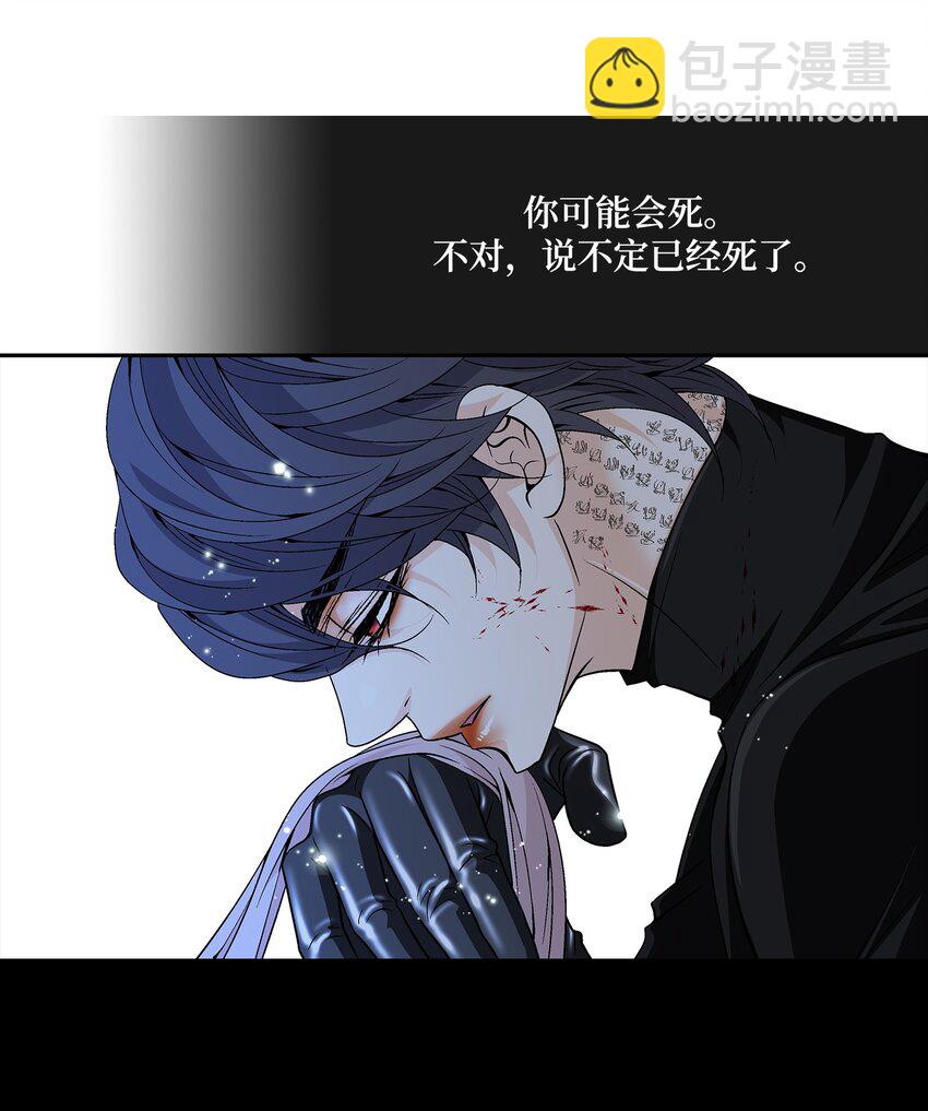 66 摆脱（2）(1/2)-第67话