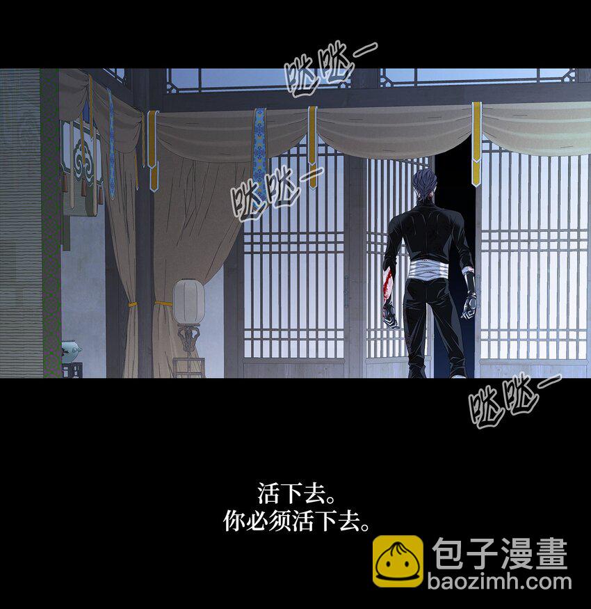 66 摆脱（2）(1/2)-第67话