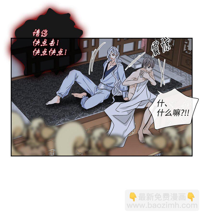 66 摆脱（2）(1/2)-第67话