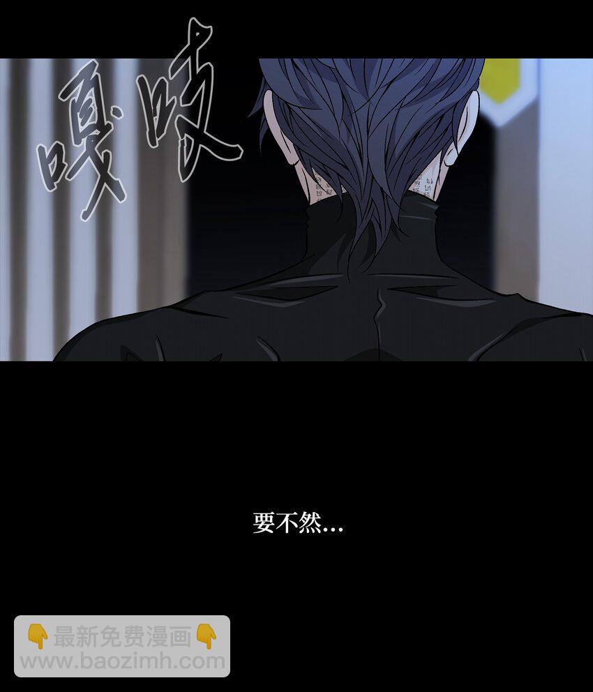 66 摆脱（2）(1/2)-第67话